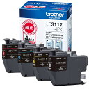 【brother純正】 ブラザー工業(Brother Industries) インクカートリッジ4色パック LC3117-4PK 対応型番:MFC-J6983CDW、MFC-J6583CDW、MFC-J5630CDW 他