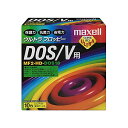 日立マクセル maxell 3.5型 2HD フロッピーディスク DOS/V用 MS-DOSフォーマット 10枚入 MF2-HD.DOS18.B10P 国産品