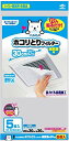 東洋アルミ ほこり取り ホワイト 約30x30cm 5410 パッと貼るだけホコリとりフィルター換気扇用 5枚入×2個