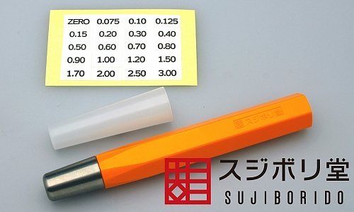 スジボリ堂 BMCタガネホルダー オレンジ プラモデル用工具 TH0060