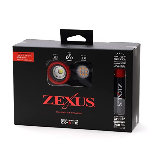 冨士灯器 ZEXUS(ゼクサス) LEDライト ZX-R730 充電式 [最大1200ルーメン メインLED点灯時間：最大35時間 白/赤/電球色]