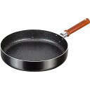 和平フレイズ たくさん焼ける フライパン 26cm ソテーパン 餃子 ハンバーグ IH・ガス対応 クックテイク RB-2137
