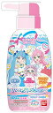 リンスインポンプシャンプー ひろがるスカイ!プリキュア