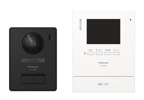 [パナソニック] テレビドアホン 電源直結式 代 理応答機能 外にも火災警 報 自動録画機能付 手動録画 増設モニター 室内通話 モニター3.5型TFTカラー液晶 玄関子機 露出型 LEDライト VL-SE31XL
