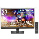 アイ・オー・データ IODATA ゲーミングモニター 27インチ GigaCrysta WQHD 180Hz AHVAパネル ブラック(HDMI×2/DisplayPort/VESA対応/高さ調整/縦横回転/ /日本メーカー) EX-GDQ271JA
