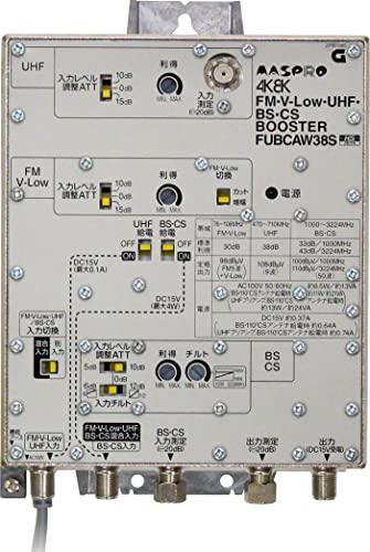 マスプロ電工 マスプロ 共同受信用ブースターFM・V-Low・UHF・BS・CSブースター(38dB型)FUBCAW38S