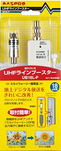 地上デジタル放送受信用UHFアンテナ(スカイウォーリーなど)に直接接続して、地上デジタル放送のブロックノイズなどの映像障害を改善するUHFラインブースターです。BS・CSと混合している受信システムでは、本器は使用できません。ケーブルテレビには使用できません。地デジ利得: 16~20dB雑音指数: 1dB以下実用入力レベル: 40~73dB商品パッケージサイズ:幅100×奥行40×高さ245mm総質量:約300g付属品:電源部、中継コネクター、防水キャップ適合:FM・VHF通過、UHF通過、BS増幅、CS増幅商品紹介 低雑音を実現したコンパクトサイズのブースター。地上デジタル放送のブロックノイズ画面が改善されます。 メーカー型番: UB18L-P サイズ: 50(H)×15mm(増幅部)、75(H)×36(W)×22(D)mm(電源部A) 重量: 約30g(増幅部)、約45g(電源部A) 商品仕様: 利得16~20dB、伝送周波数帯域(受信チャンネル)470~710MHz(ch.13~52) ご注意（免責）＞必ずお読みください ●BS(CS)と地上デジタル放送の電波が混合されている受信システムでは使用できません。●ケーブルテレビには使用できません。