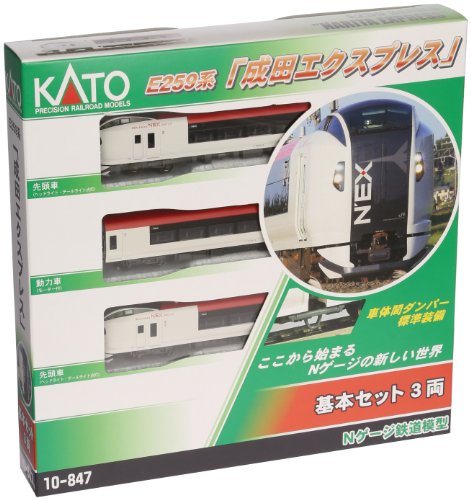 KATO Nゲージ E259系 成田エクスプレス 基本 3両セット 10-847 鉄道模型 電車