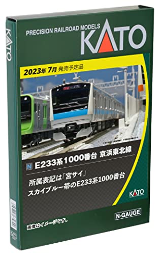 KATO Nゲージ E233系1000番台 京浜東北線 増結セット B 4両 10-1828 鉄道模型 電車