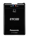 パナソニック(Panasonic) ETC2.0 (DSRC) 車載器 【ナビ連動型】 CY-ET2000D