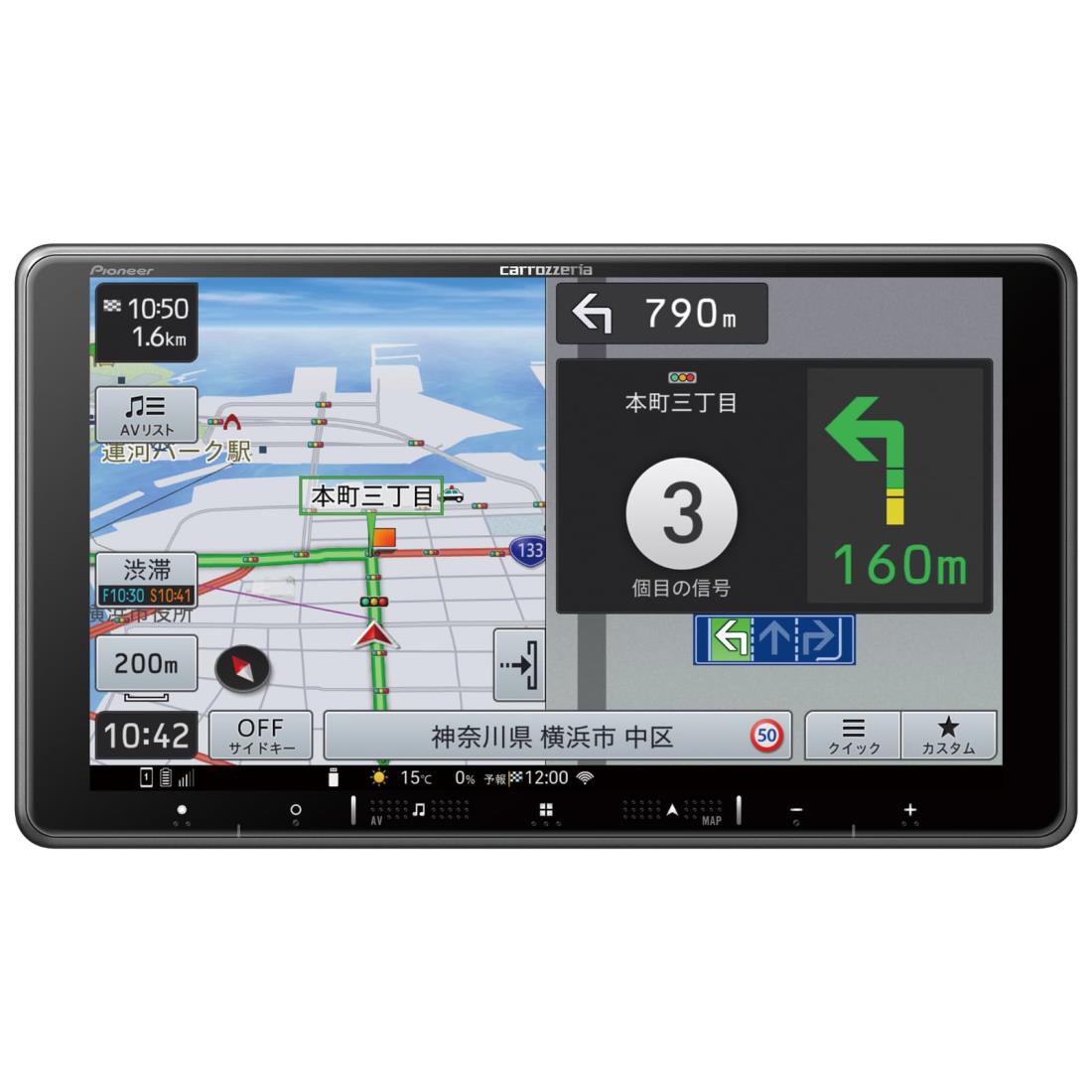 Pioneer カーナビ AVIC-RF721 楽ナビ 9インチ フローティング HD画質 IPS 無料地図更新 フルセグ Bluetooth HDMI カロッツェリア