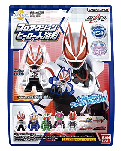 びっくらたまご 仮面ライダーギーツ フロアクションヒーロー入浴剤