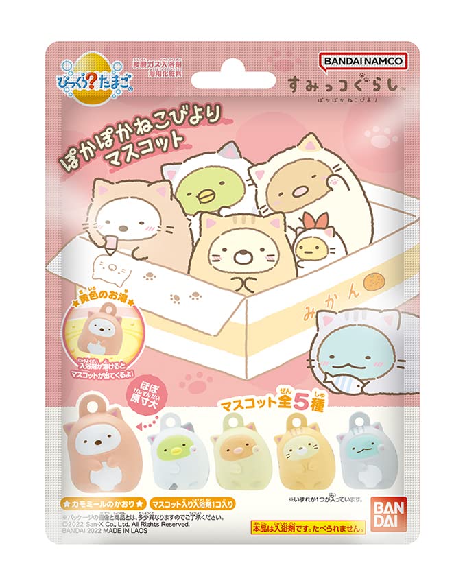 楽天市場】すみっコぐらし ぽかぽかねこびより(ホビー)の通販 楽天市場】すみっコぐらし ぽかぽかねこびより(ホビー)の通販
