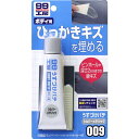 ソフト99(SOFT99) 99工房 補修用品 うすづけパテ シルバーメタリック 60g 自動車ボディの深さ2mmまでのキズ及び厚付けパテのピンホール(巣穴)の補修 09009
