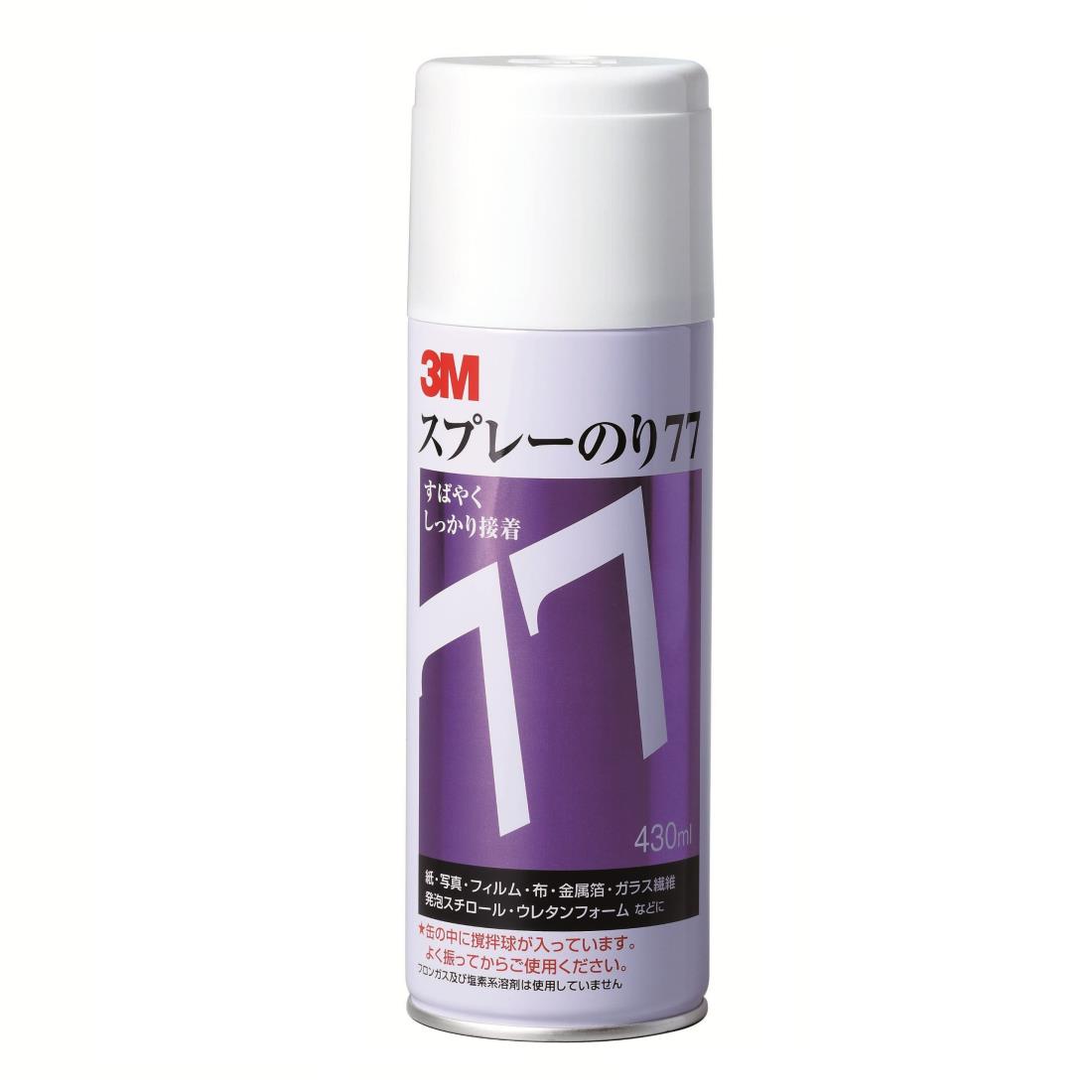 3M スプレーのり 77 430ml S/N 77