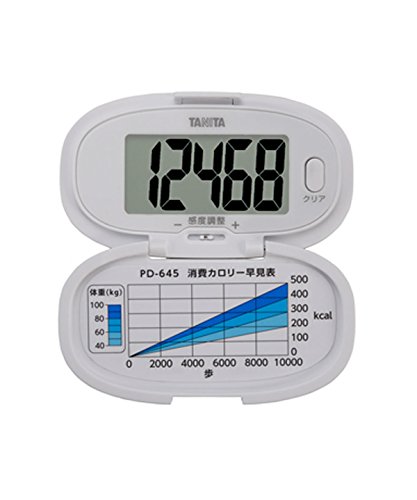 歩数計 PD-645 ホワイト