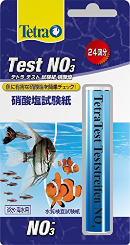 NO3-を素早くチェック試験紙を水にひたすだけで、硝酸塩濃度を素早くチェックできます。魚のフンやエサの食べ残しは、水槽の中で、有害なアンモニアとなり、さらにバクテリアの働きで、魚に非常に有害な亜硝酸(塩)からさらに、硝酸(塩)へと変化していきます。このプロセスの最終生成物である硝酸塩が多いと、水草の生育が阻害され魚の健康にも影響を及ぼすと同時に、嫌な藻類を発生させてしまいます。理想的な硝酸塩濃度は10mg/l以下ですが、25mg/lまでは許容できる値です淡水・海水用商品紹介 試験紙を水にひたすだけで、硝酸塩濃度を素早くチェックできます。●魚のフンやえさの食べ残しは、水槽の中で有害なアンモニアとなり、さらにバクテリアの働きで、魚に非常に有害な亜硝酸(塩)へと変化していきます。●このプロセスの最終生成物である硝酸塩が多いと、水草の生育が阻害され魚の健康にも影響を及ぼすと同時に、嫌な藻類を発生させてしまいます。 原材料・成分 水質測定用試験紙 ご注意（免責）＞必ずお読みください 法律上の注意事項を記載してください。原材料や原産国が変更になる場合がありますのでパッケージにてご確認ください。商品パッケージは予告なく変更になる場合もございます。予めご了承ください。