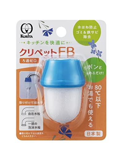 クリタック クリペットFB ブルー 日本製 CFB-2111