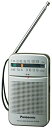 パナソニック FM/AM 2バンドラジオ シルバー RF-P50A-S