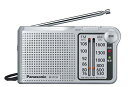 パナソニック FM/AM 2バンドレシーバー バッテリー式 (シルバー) RF-P155-S