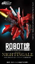 バンダイ(BANDAI) ROBOT魂 <SIDE MS> ナイチンゲ...(3)