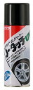 イチネンケミカルズ(Ichinen Chemicals) クリンビュー 車用 タイヤ艶出し&クリーナー ノータッチUV 420ml 23540