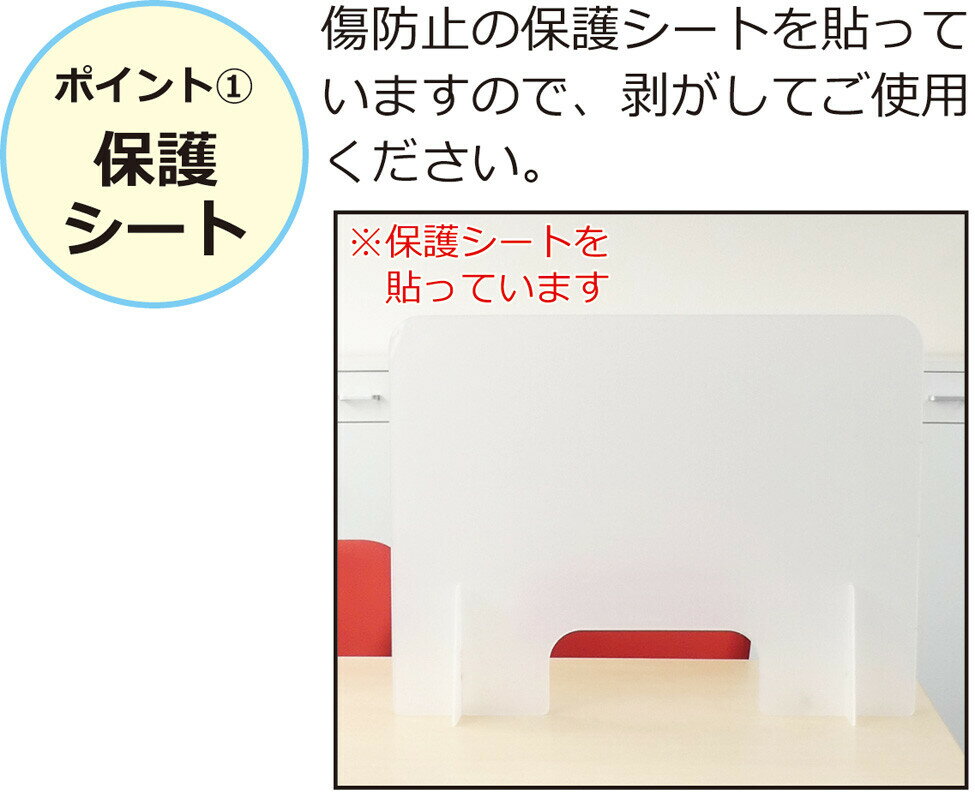 飛沫防止パーテーションお徳用 5枚セット 透明パーテーション レストラン オフィス 病院 飲食店 相席 カウンター席 レストラン 店舗 事務所 会社