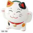 蚊遣器 日本製 招き猫 (ミケ・大) 蚊遣り器 蚊取り線香入れ 国産 和雑貨 置物 オブジェ 飾り物 置き物 レトロ 和風 和モダン 和室 ノスタルジック おし...