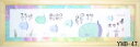 福らんま額装 御木幽石(みき ゆうせき) メッセージ 額縁 壁掛け かわいい おしゃれ 子供の日 和風 和モダン レトロ 贈り物 ギフト 記念品 プレゼント 横...
