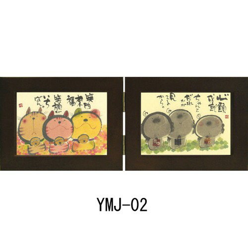 ギフトフレーム(縦型) YMJ−02