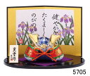 染錦 出世兜 陶器 日本製 五月人形 国産 置物 飾り物 オブジェ ミニチュア 置き物 和雑貨 和風 和モダン 和室 男の子 インテリア雑貨 かわいい おしゃれ...