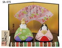 ◆「3月3日のひな祭り」縁起物の雛人形◆ 女の子の健やかな成長と、末永い幸福を祈って飾る縁起物の雛人形です。 陶製の雛人形は価格もサイズも手頃で、心を込めた贈り物にも自家用にも好適です。商品詳細サイズSA-075：男雛/高5.8cm・女雛/高4.5cm材質陶器生産国日本備考★陶器の性質上、焼成により色・サイズに画像と多少の違いが生じる場合があります。送料について■送料 送料無料。但し、北海道・沖縄・離島を含む(一部配送不可地域)のご注文は配達不可のためキャンセルさせて頂きます。