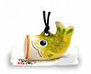 置物 日本製 土鈴 鯉のぼり(中・緑) 五月人形 飾り物 オブジェ 置き物 ミニチュア 男の子 レトロ 和風 和モダン 和室 和テイスト 和雑貨 かわいい 可愛...