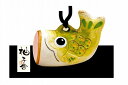 置物 日本製 土鈴 鯉のぼり(小・緑) 五月人形 飾り物 オブジェ 置き物 ミニチュア 男の子 レトロ 和風 和モダン 和室 和テイスト 和雑貨 かわいい 可愛...