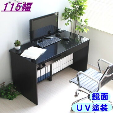 送料無料 パソコンデスク 単品 鏡面 UV塗装 115cm幅 デスク 高級ブラック コンセント付き 本棚 書棚 収納 PCデスク 学習デスク 学習机 書斎 ワークデスク オフィスデスク 勉強机 机 つくえ ブルックリン 西海岸 男前 作業机 おしゃれ 北欧