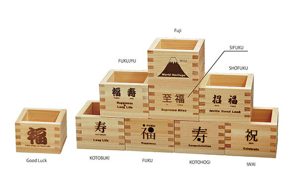 ひのき福枡 一合 焼印付 キッチン インテリア 日本製 珍味や前菜の器 和モダン ギフト 料理演出 料亭 旅館 酒器 記念品 飲食店 和風 ホテル 国産 贈り物...