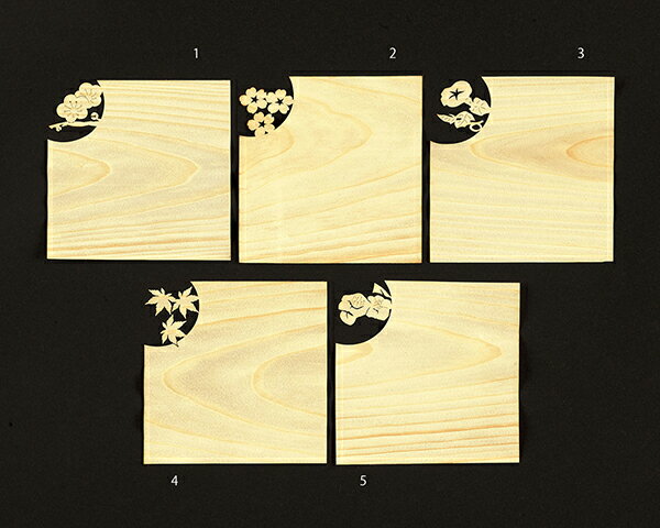 透かし経木懐敷 (50枚入) 和柄 梅 桜 朝顔 紅葉 椿 料理演出 日本製 使い捨て食器 木製 切り抜き かい..