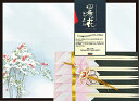 四季の花ごよみ 花雅 おもてなしセット 南天 梅 和柄 キッチン ギフト 祝い 迎春 テーブルマット 料理演出 飲食店 ホテル 旅館 記念 和風 和食
