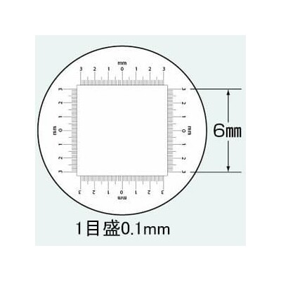 インスペクションルーペ 1目盛0.1mm 倍率22倍 シングル3枚レンズ ケース付 SL−57 エンジニア 拡大鏡 3