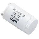 【蛍光灯】【電球】電子点灯管 40形用 P21口金用 FE4PY