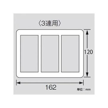 パナソニック スイッチプレート スクエア 3連用 ベージュ WT8103F