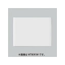 パナソニック カバープレート 取付枠付 スクエア 2連用 ベージュ WT8093F