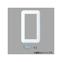パナソニック 簡易耐火用スイッチプレート シングルスイッチ用 ラウンド ベージュ WTC7301F