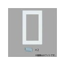 パナソニック 簡易耐火用スイッチプレート シングルスイッチ用 スクエア ベージュ WT8301F