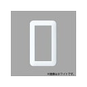 パナソニック 簡易耐火用スイッチプレート スイッチ1+コンセント2用 ラウンド ベージュ WTC7512F(3)