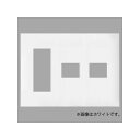パナソニック コンセントプレート 3連用 5コ(3コ+1コ+1コ)用 スクエア ベージュ WTF8075F