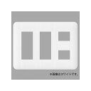 パナソニック 簡易耐火用コンセントプレート 8コ用 ラウンド ベージュ WTF7708F