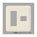 パナソニック フルカラー モダンプレート 4コ(3コ+1コ)用 ダークベージュ WN6074Y
