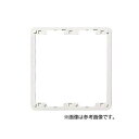 パナソニック フルカラー モダン並型継枠 2連用 厚さ6mm ミルキーホワイト WN8073W