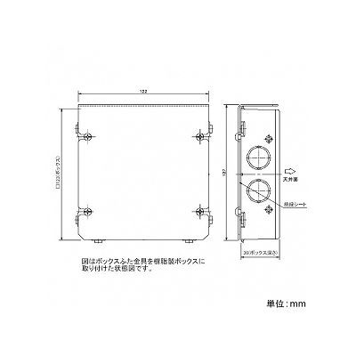 パナソニック シーリングトラック用中継ボックス 金具セットA 二重天井内用 NE07551 2